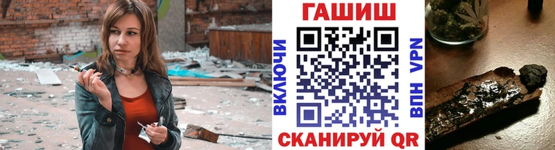 Купить наркотики сайты Городовиковск ГАШ Кокаин А ПВП Конопля Меф