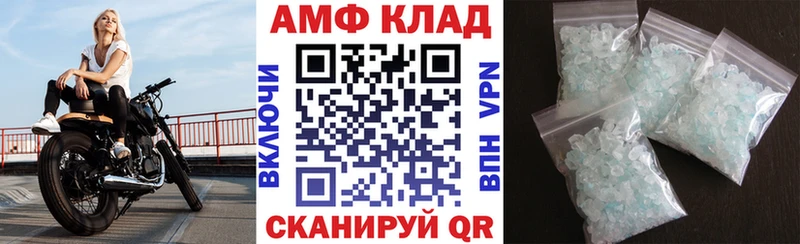 Amphetamine Розовый  kraken как зайти  Городовиковск 