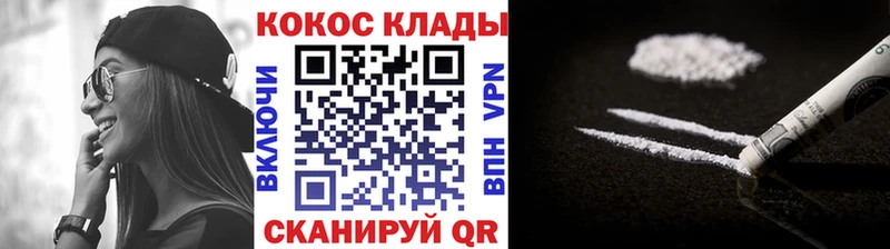 КОКАИН Fish Scale  купить  сайты  Городовиковск 