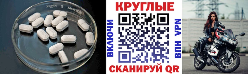 ЭКСТАЗИ MDMA Городовиковск