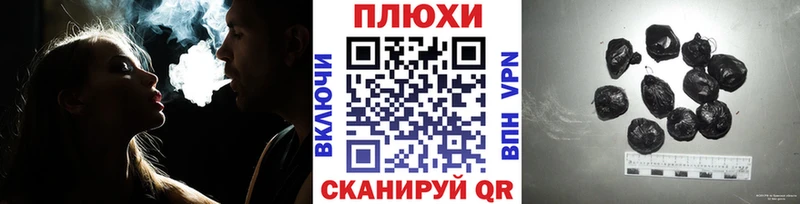 Гашиш ice o lator  Городовиковск 