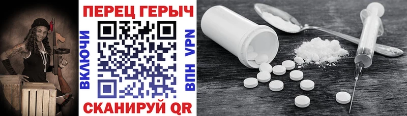 блэк спрут ONION  Городовиковск  ГЕРОИН Heroin 