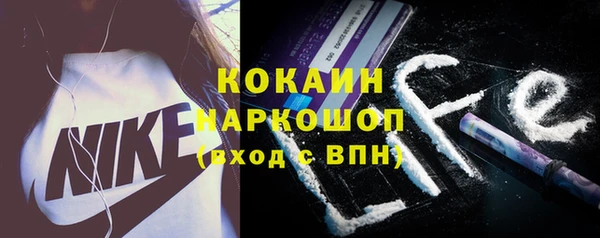 кокаин колумбия Алексин