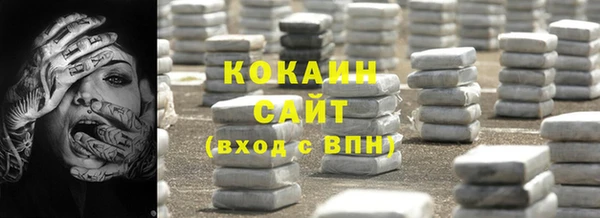 гидра Алзамай
