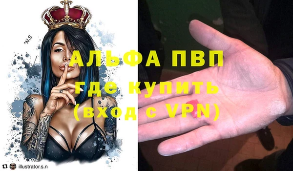 первитин Алексеевка