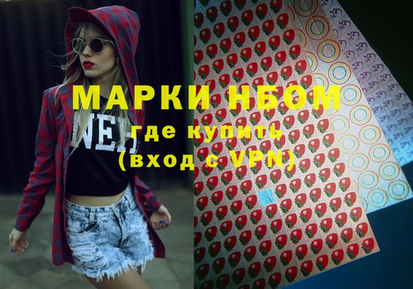 первитин Алексеевка