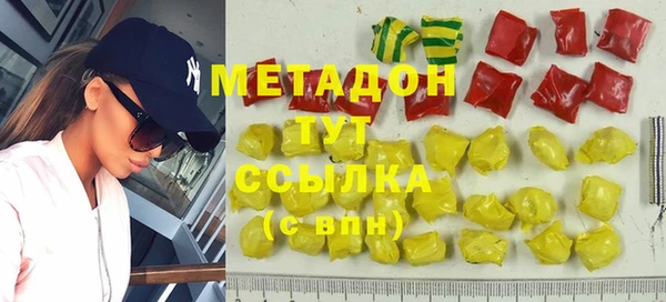 альфа пвп Арсеньев