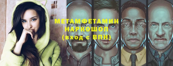 альфа пвп Арсеньев