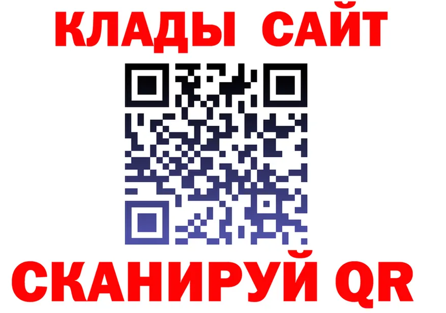 Метадон VHQ сайт это omg Городовиковск