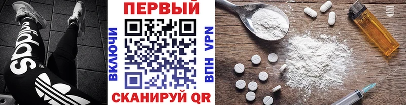 МЕТАМФЕТАМИН Декстрометамфетамин 99.9%  Городовиковск 