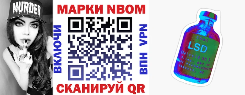 МЕГА зеркало Городовиковск Наркотические марки 1500мкг