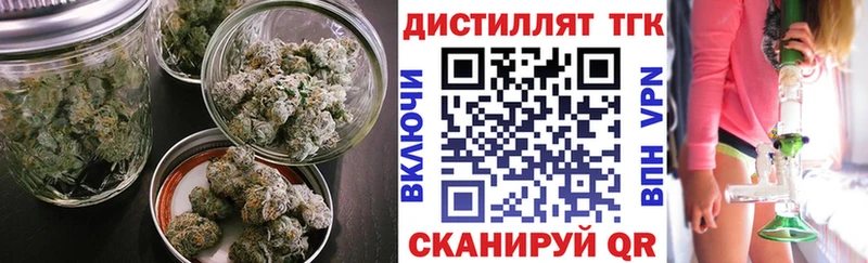 цены наркотик  Городовиковск  Дистиллят ТГК концентрат 